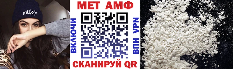 Купить закладки Мариинск АМФЕТАМИН Premium