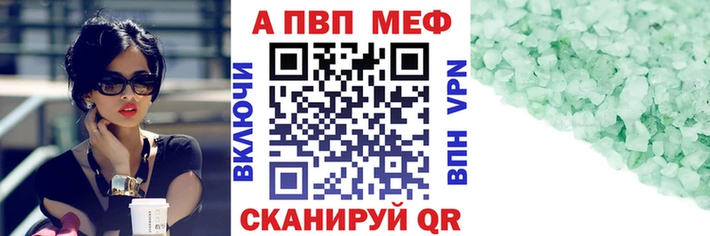 A PVP крисы CK  Купить  Мариинск 