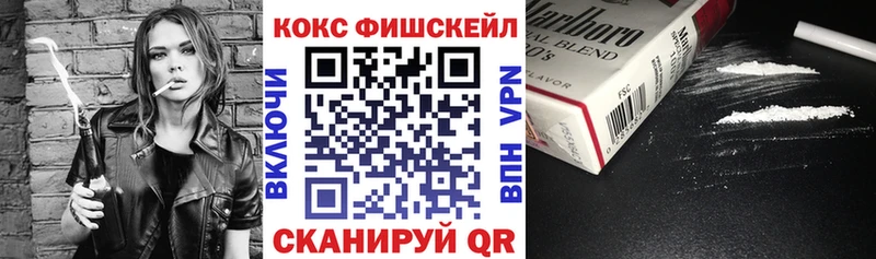 Купить  Мариинск  Кокаин Перу 