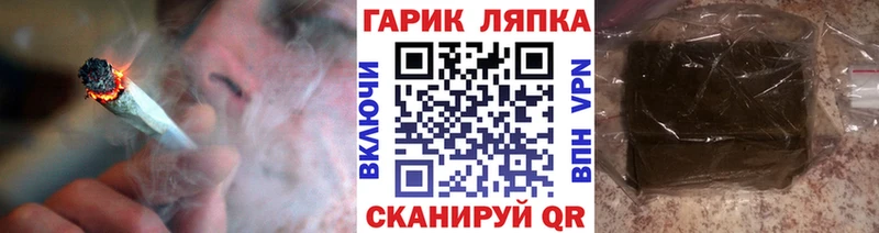 Гашиш VHQ  Купить  Мариинск 