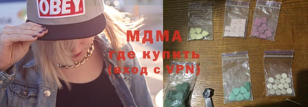 МДМА Верея