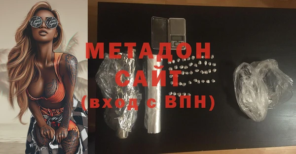 альфа пвп VHQ Бугульма