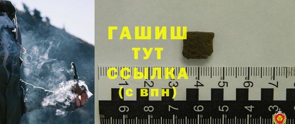 герыч Бородино