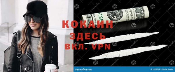 а пвп мука Бронницы