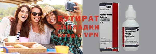 альфа пвп VHQ Бугульма