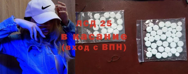 альфа пвп VHQ Бугульма