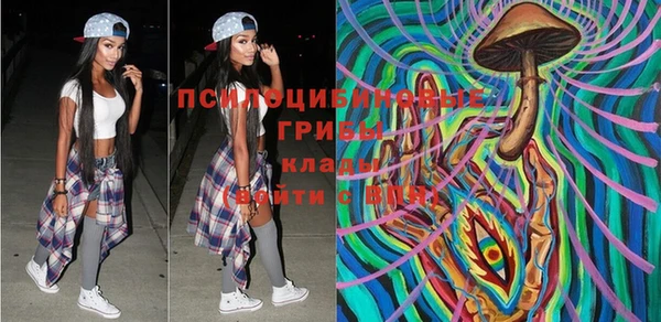 альфа пвп VHQ Бугульма