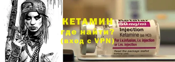 альфа пвп VHQ Бугульма