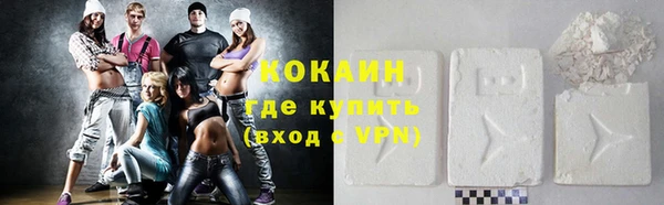 герыч Бородино