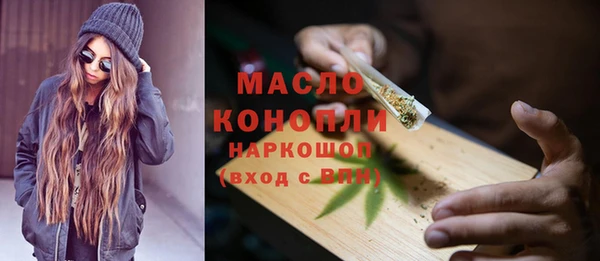 альфа пвп VHQ Бугульма