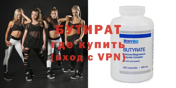 гидропоника Верхнеуральск