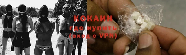 гашиш Богородск