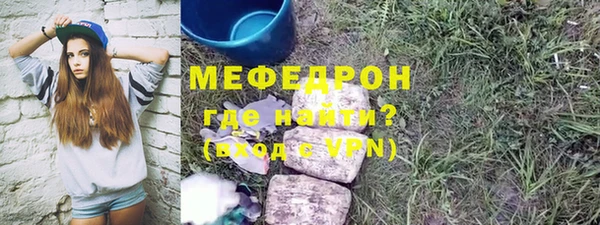 альфа пвп VHQ Бугульма