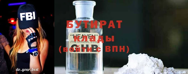 ALPHA-PVP Верхний Тагил