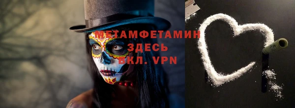 альфа пвп VHQ Бугульма