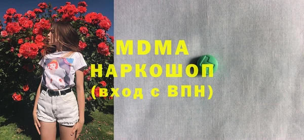 герыч Бородино