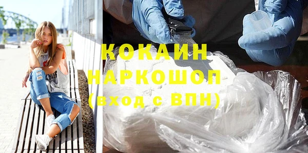 гашиш Богородск