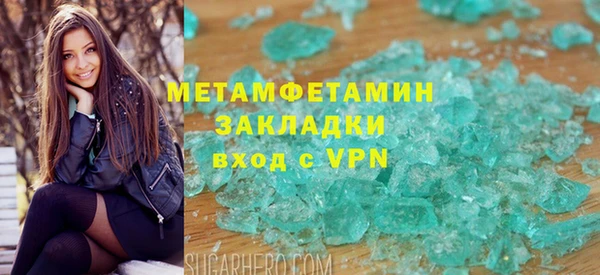 ALPHA-PVP Верхний Тагил