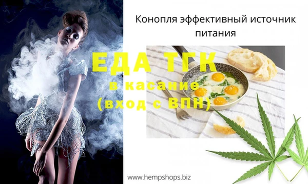 а пвп мука Бронницы