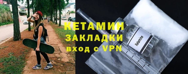 ALPHA-PVP Верхний Тагил