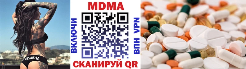Купить закладки  Мариинск  МДМА кристаллы 