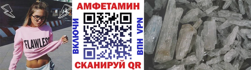 Метамфетамин винт  Купить где  Мариинск 