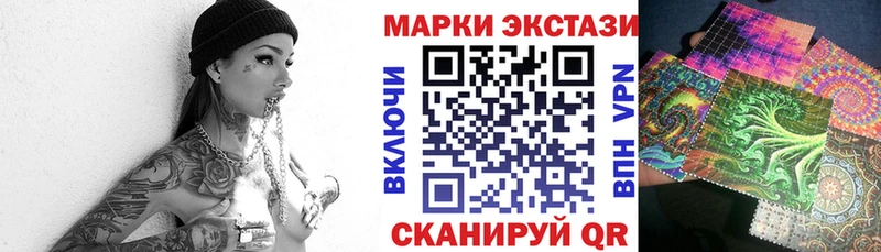 Марки NBOMe 1,5мг Купить где Мариинск