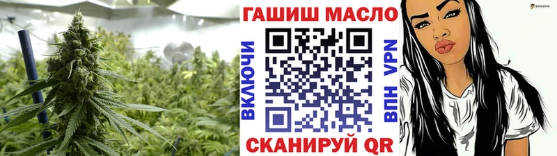 Купить  Мариинск  ТГК гашишное масло 